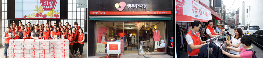 희망이음