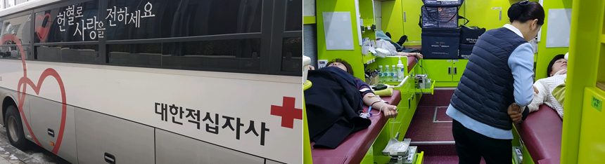 Blood Donation Campaign